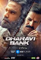 Dharavi Bank (TV Series) - Poster / Main Image