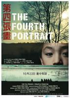 The Fourth Portrait  - Poster / Main Image