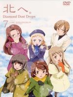 Diamond Daydreams (TV Series)