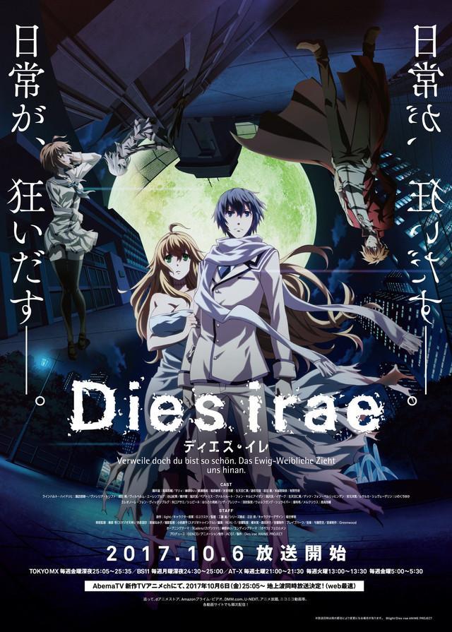 Dies Irae Serie De Tv 17 Filmaffinity