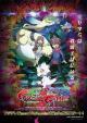 Digimon Ghost Game (TV Series)