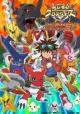 Digimon Xros Wars (Digimon 6) (Serie de TV)