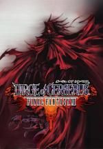 Dirge of Cerberus: Final Fantasy VII 
