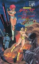 Dirty Pair: From Lovely Angels with Love (TV Miniseries)