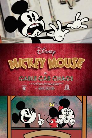 Mickey Mouse: A la caza del tranvía (TV) (C)