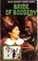 La novia de Boogedy (El regreso del fantasma) (TV)