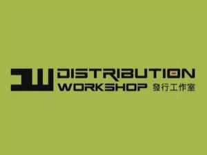 Distribution Workshop