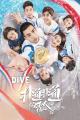 Dive (TV Series)