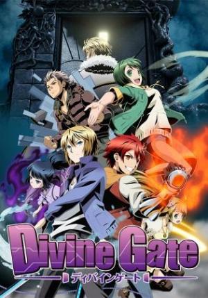 Divine Gate (TV Series)