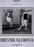 El diario de Glumov (C) - Posters