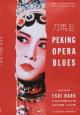 Do ma daan (Peking Opera Blues) 