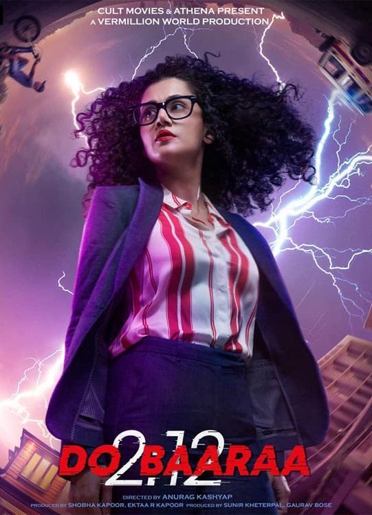 Image gallery for Dobaaraa FilmAffinity