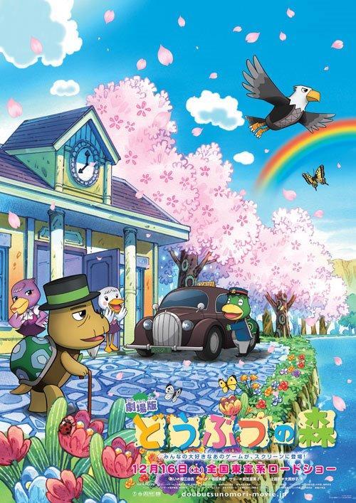 Animal Crossing: The Movie  - Posters