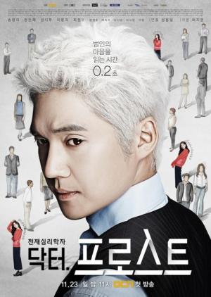 Doctor Frost (Serie de TV)