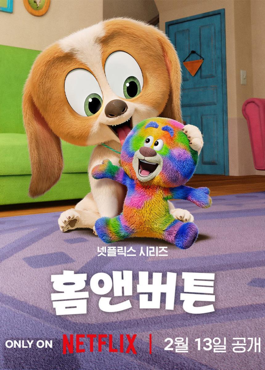 Perritos y compañía (Serie de TV)