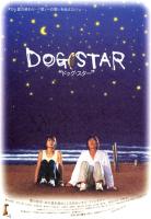 Dog Star  - Poster / Imagen Principal