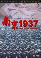 Don't Cry, Nanking  - Dvd