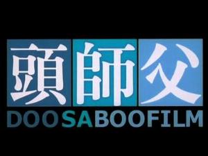 Doosaboo Films