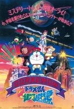 Doraemon y el tren del tiempo 