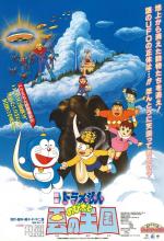 Doraemon y el Misterio de las Nubes 