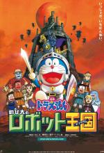 Doraemon: Nobita in the Robot Kingdom 