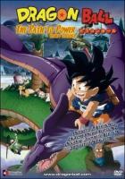 Dragon Ball: El camino al poder  - Dvd