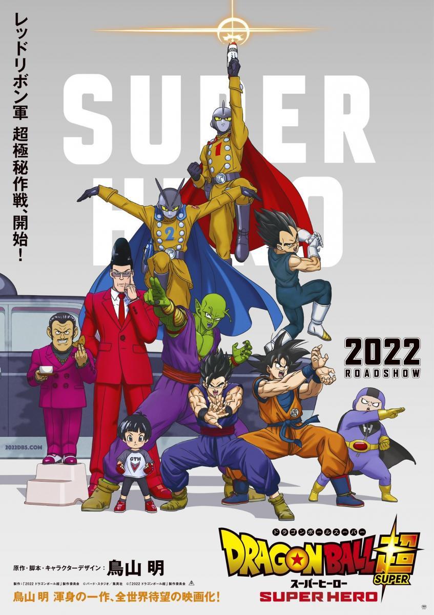 Dragon Ball Super: Super Hero (2022) - Filmaffinity