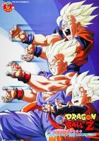 Dragon Ball Z: El Regreso de Broly  - Posters