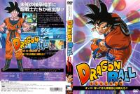 Dragon Ball Z: Vuelven Son Goku y sus amigos  - Dvd