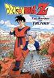 Dragon Ball Z Special 2: The History of Trunks (TV)