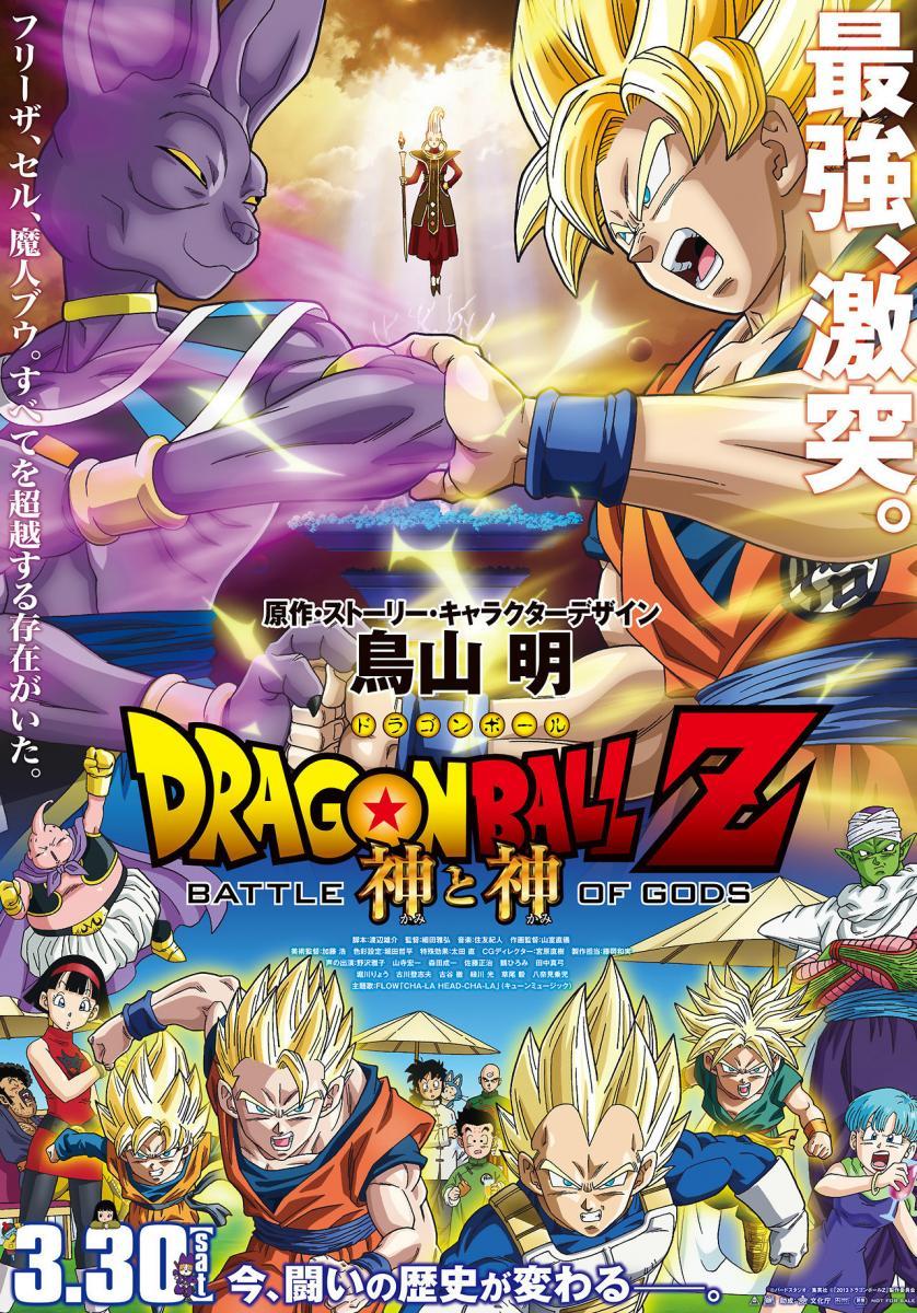 Campanha de Dragon Ball Z: Kakarot vai abordar até a saga de Majin Boo