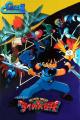 Dragon Quest Great Adventure of Dai! Destroy!! The Reborn 6 Commanders 