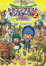Dragon Quest Monsters 2 