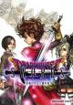 Dragon Quest Swords: The Masked Queen and the Tower of Mirrors 