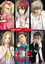 Doreiku The Animation (Serie de TV)