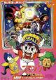 Dr. Slump and Arale-chan: N-cha! Penguin Villiage is Swelling Then Fair 