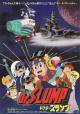 Dr. Slump: Una aventura espacial 