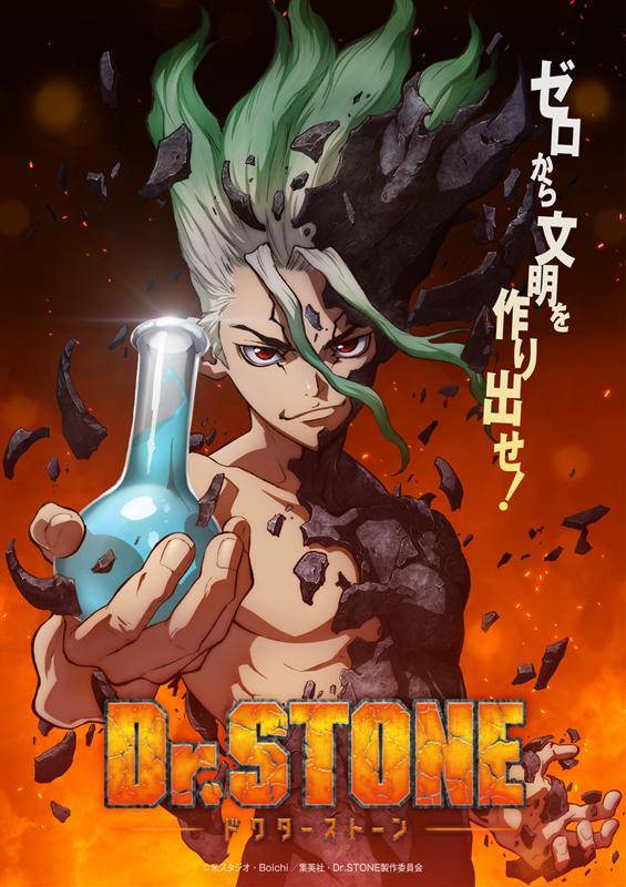 Dr. Stone (2019) crítica: Un ingenioso anime post-apocalíptico