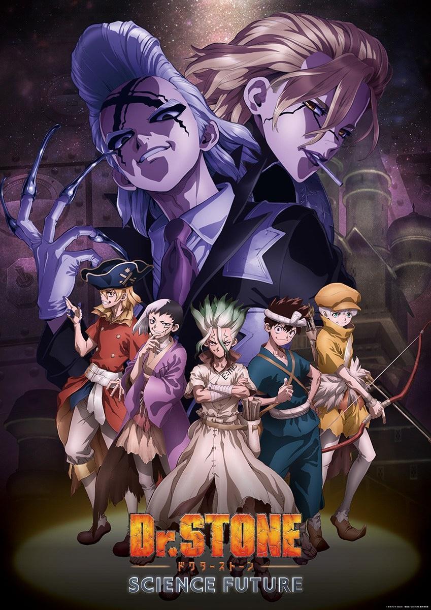 Dr. Stone: Science Future (Serie de TV)