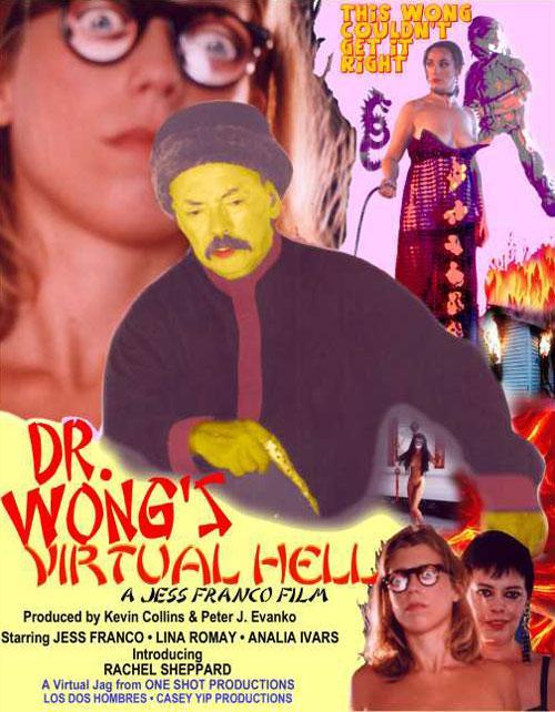 Dr. Wong's Virtual Hell 