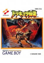 Castlevania: The Adventure