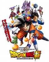Dragon Ball Super (TV Series) - Posters