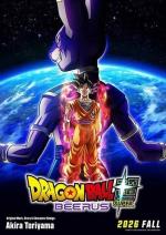 Dragon Ball Super: Beerus (Serie de TV)