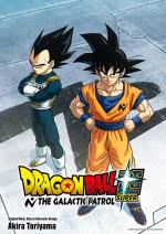 Dragon Ball Super: Galactic Patrol (Serie de TV)