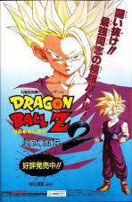 Dragon Ball Z: La Légende Saien