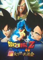 Dragon Ball Z: Super Tenkaichi Budokai (C) - Poster / Imagen Principal