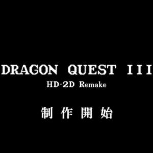 Dragon Quest 3 HD-2D Remake 