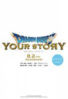 Dragon Quest: Tu historia  - Posters