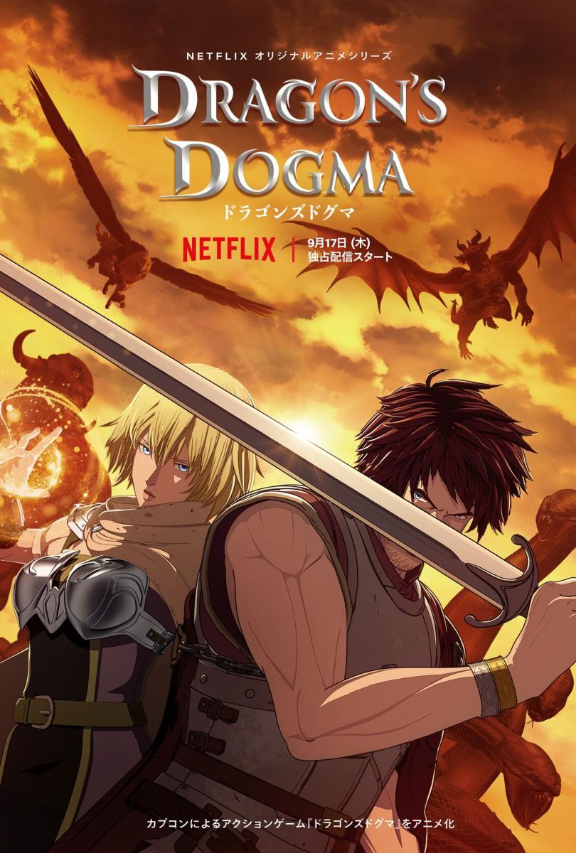Dragon's Dogma (TV Miniseries) - Poster / Main Image