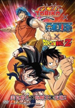 clásico Bangladesh sufrimiento Dream 9 Toriko & One Piece & Dragon Ball Z Chô Collaboration Special!!  (2013) - Filmaffinity